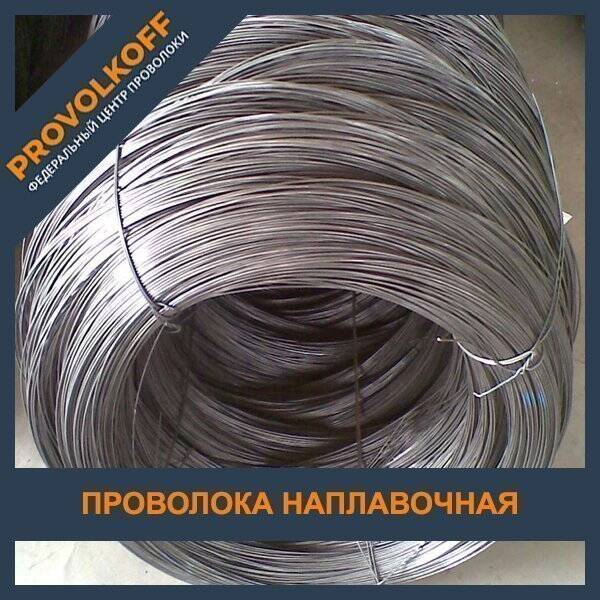 Проволока нп-30хгса ф3 мм (к-415/25). Проволока 5663-79 северсталь-метиз. Проволока вр-1 5 гост 6727-80. Нп 30хгса. Нп 30хгса.